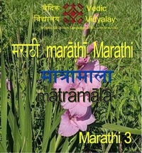 Abbildung von: Marathi Matramala 3 - Vedic Vidyalay
