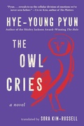 Cover: The Owl Cries - Arcade Publishing