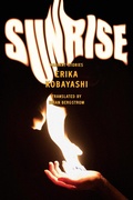 Cover: Sunrise - Astra House