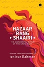 Cover: Hazaar Rang Shaairi - HarperCollins India