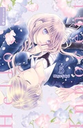 Cover: Hello, Innocent 05 - Altraverse GmbH