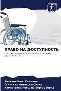 Cover: ????? ?? ??????????? - Sciencia Scripts