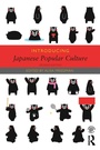 Cover: Introducing Japanese Popular Culture - Routledge