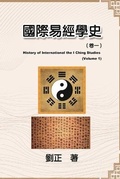 Cover: ??????(??) - Ehgbooks
