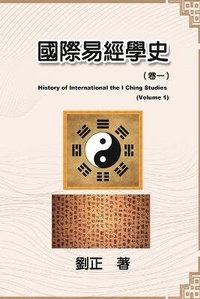 Enlarge image Cover: ??????(??) - Ehgbooks