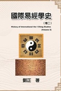 Cover: ??????(??) - Ehgbooks