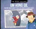 Cover: Um Hong Gil - Bramblekids
