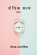 Cover: ????? ???? - ???? - Writat