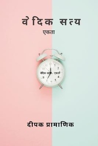 Enlarge image Cover: ????? ???? - ???? - Writat