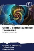 Cover: ?????? ?????????????? ?????????? - Sciencia Scripts