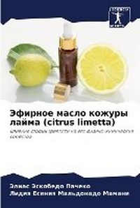 Enlarge image Cover: ??????? ????? ?????? ????? (citrus limetta) - Sciencia Scripts