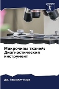 Cover: ????????? ?????? - Sciencia Scripts