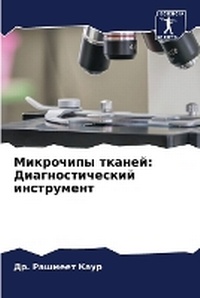 Enlarge image Cover: ????????? ?????? - Sciencia Scripts