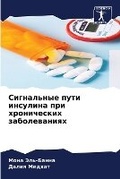 Cover: ?????????? ???? ???????? ??? ??????????? - Sciencia Scripts