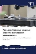 Cover: ???? ?????????? ?????? ?????? ? ????????и - Sciencia Scripts