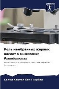 Enlarge image Cover: ???? ?????????? ?????? ?????? ? ????????и - Sciencia Scripts