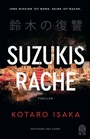 Cover: Suzukis Rache - Hoffmann & Campe