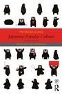 Cover: Introducing Japanese Popular Culture - Routledge