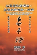 Cover: ???????:????????? - Ehgbooks
