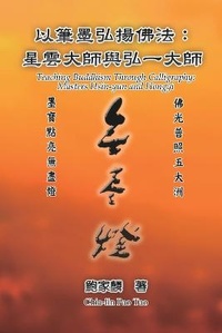 Enlarge image Cover: ???????:????????? - Ehgbooks