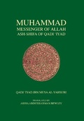 Cover: Muhammad Messenger of Allah - Darussalam International Publications Ltd