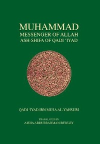 Enlarge image Cover: Muhammad Messenger of Allah - Darussalam International Publications Ltd
