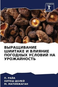 Enlarge image Cover: ??????????? ??????? ? ??????? ???????? ?С - Sciencia Scripts