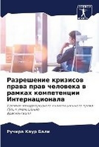 Enlarge image Cover: ?????????? ???????? ????? ???? ???????? в - Sciencia Scripts
