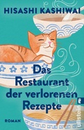 Cover: Das Restaurant der verlorenen Rezepte - Ullstein eBooks