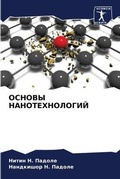 Cover: ?????? ?????????????? - Sciencia Scripts