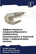 Cover: ????????????? ???????????????? ???????&# - Sciencia Scripts