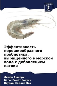 Enlarge image Cover: ????????????? ???????????????? ???????&# - Sciencia Scripts