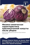 Cover: ??????-?????????? ?????????????? ??????& - Sciencia Scripts