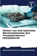 Cover: ?????? ??? ???????????? ?????????????? ? - Sciencia Scripts