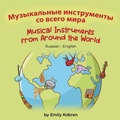 Cover: Musical Instruments from Around the World (Russian-English) - Language Lizard, LLC