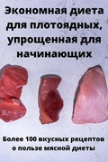 Cover: ????????? ????? ??? ??????????, ????????а