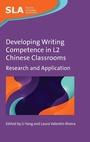Cover: Developing Writing Competence in L2 Chinese Classrooms - Multilingual Matters