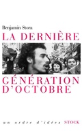 Cover: La Derniere Generation D'Octobre - Stock