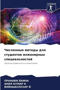 Enlarge image Cover: ????????? ?????? ??? ????????? ????????? - Sciencia Scripts