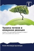 Cover: ?????? ?????? ? ???????? ??????? - International Book Market Service Ltd