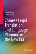 Cover: Chinese Legal Translation and Language Planning in the New Era - Springer