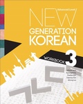 Cover: New Generation Korean Workbook - University of Toronto Press