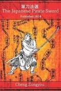 Cover: The Japanese Pirate Sword - Eric Michael Shahan