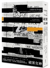 Abbildung von: A Killer by Design: Murderers, Mindhunters, and My Quest to Decipher the Criminal Mind - Lian Pu Wen Hua
