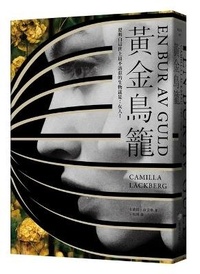 Enlarge image Cover: Golden Birdcage - Shang Zhou Chu Ban
