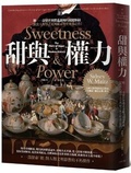 Cover: Sweetness and Power: The Place of Sugar in Modern History - Da Pai Chu Ban