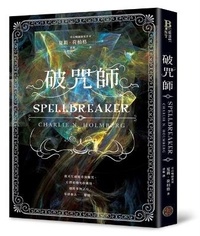 Enlarge image Cover: Spellbreaker - Qi Huan Ji Di