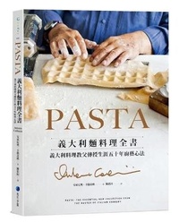 Enlarge image Cover: The Complete Book of Pasta Cooking - Ma Ke Bo Luo