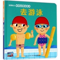 Enlarge image Cover: Go to Swim - Chang Jiang Shao Nian Er Tong Chu Ban She