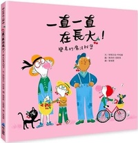 Enlarge image Cover: Growing Up All the Time! the Magical Secrets of Growing Old - Wei Jing